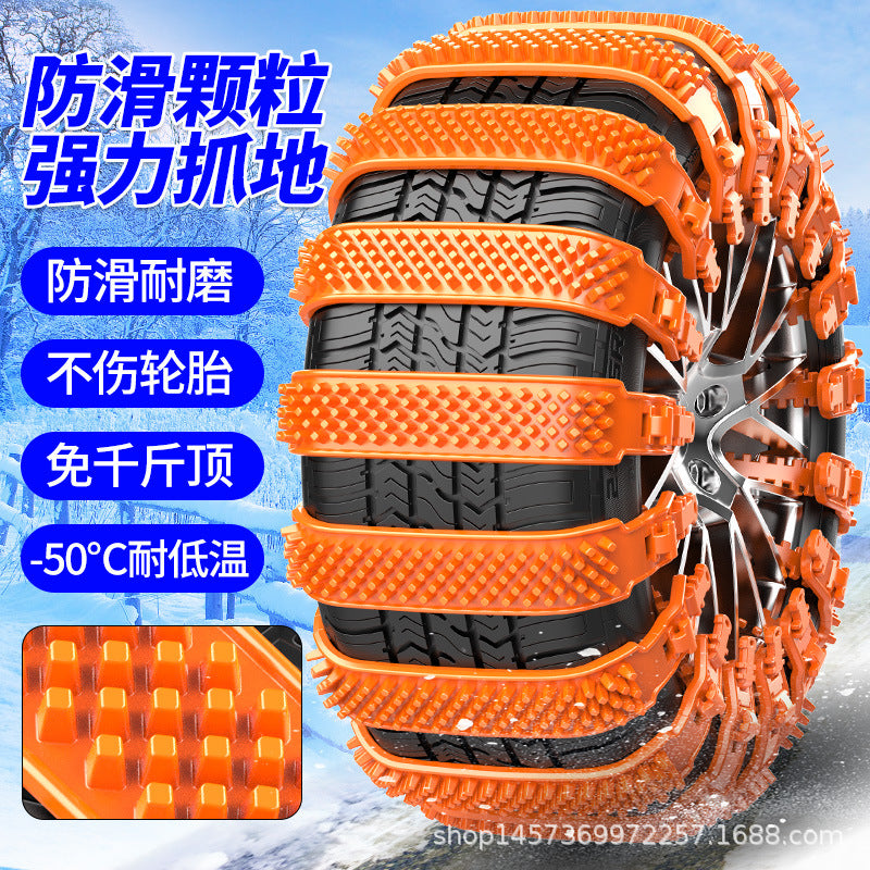 Thick Anti-Skid Tire Chains